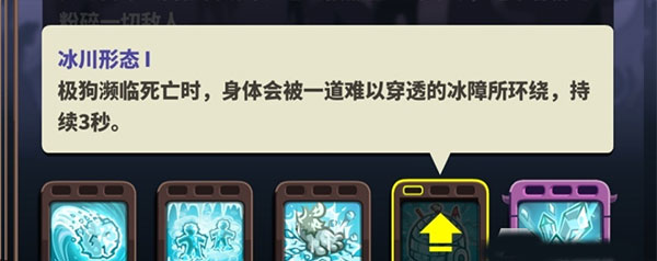 王國(guó)保衛(wèi)戰(zhàn)4海盜支線手機(jī)版游戲攻略5