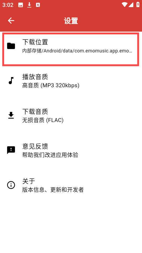 emo音樂(lè)