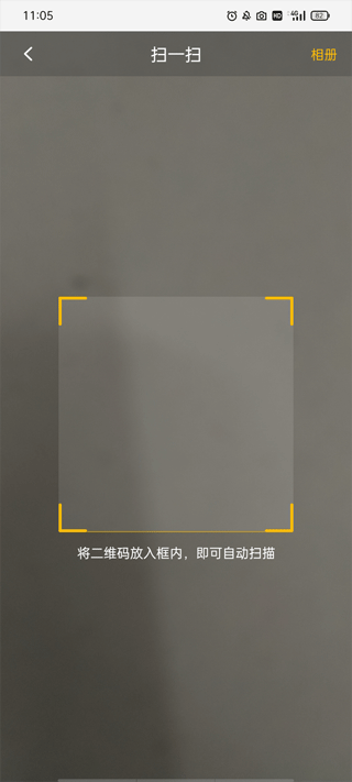 羽約運(yùn)動