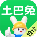 土巴兔裝修設(shè)計(jì)