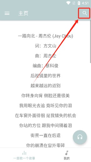 天天悅聽(tīng)音樂(lè)