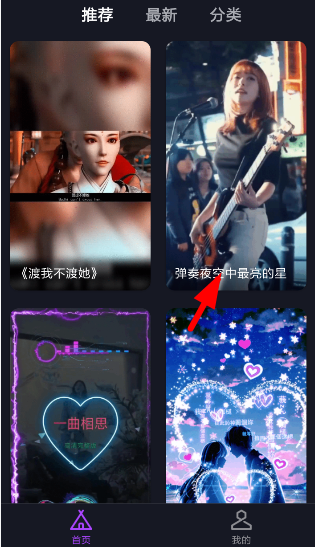 來(lái)電秀秀