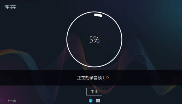 Ashampoo music studio官網(wǎng)版