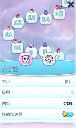 我的安吉拉2怎么升級？5