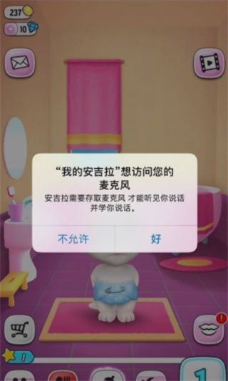 我的安吉拉2怎么升級？4