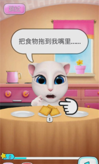 我的安吉拉2怎么升級？1