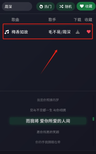米兔音樂