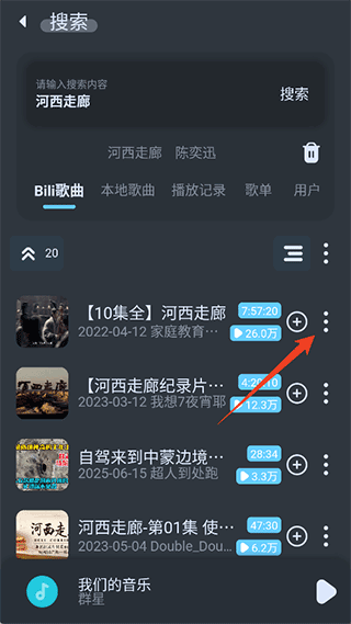 擬聲音樂(lè)播放器