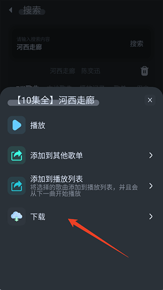 擬聲音樂(lè)播放器