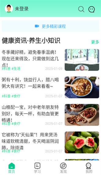 經(jīng)絡(luò)穴位圖解