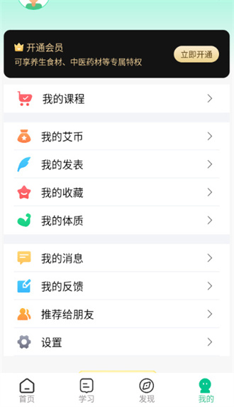 經(jīng)絡(luò)穴位圖解