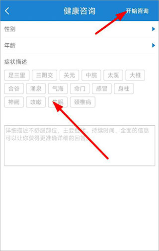 艾灸養(yǎng)生