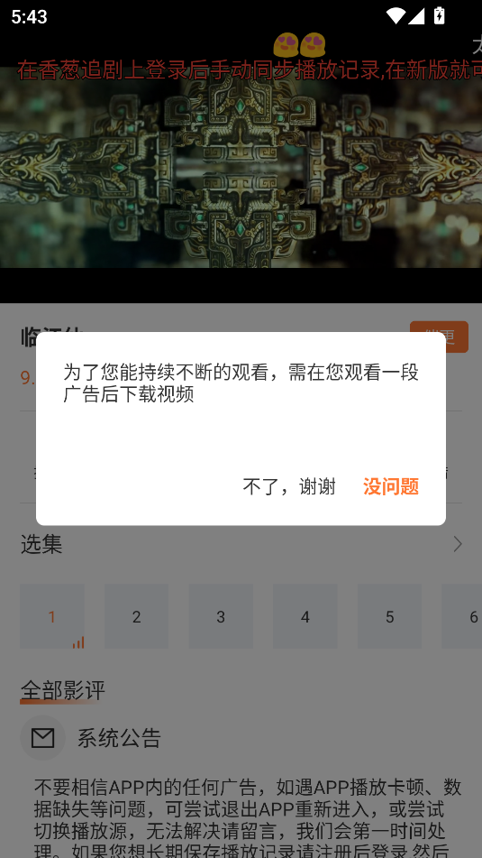 白天鵝