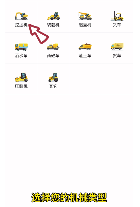 工匠人