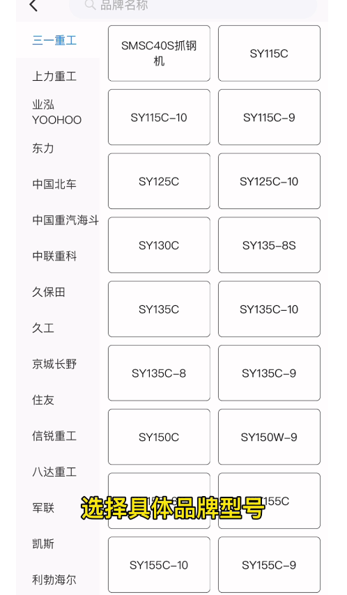 工匠人
