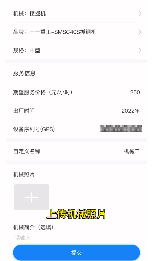 工匠人