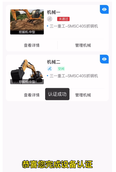 工匠人