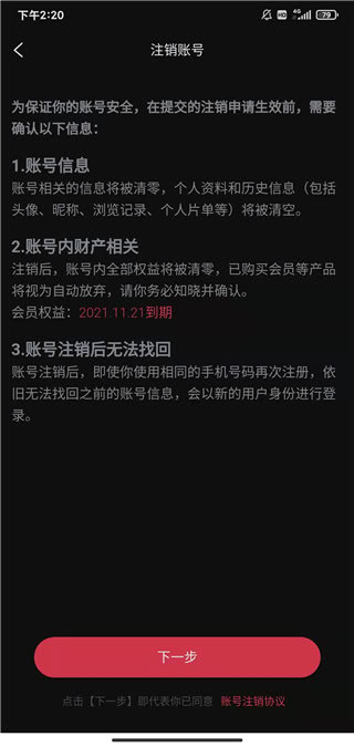 柿子電影