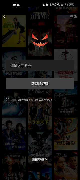 南瓜電影