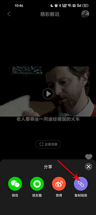 南瓜電影