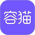容貓