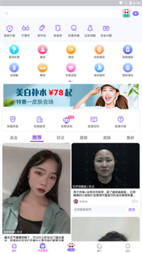 容貓