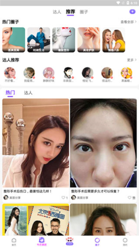 容貓