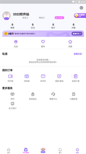 容貓