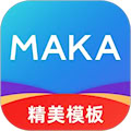 MAKA設(shè)計