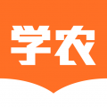 天天學(xué)農(nóng)