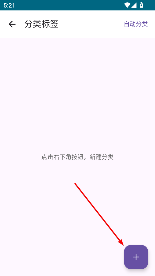 任意門(mén)