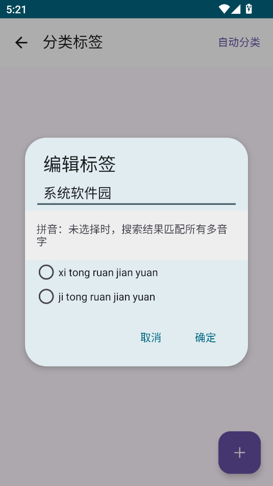 任意門(mén)