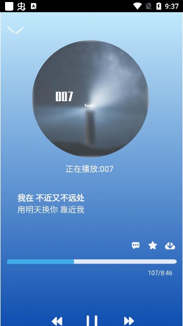 趣加音樂