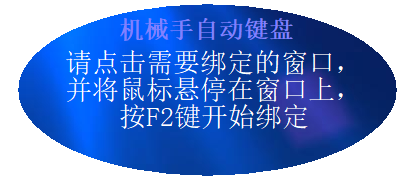 機(jī)械手自動(dòng)鍵盤(pán)