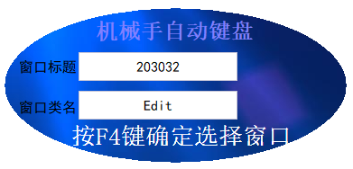 機(jī)械手自動(dòng)鍵盤(pán)