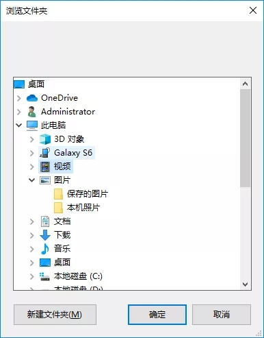 牛學(xué)長安卓數(shù)據(jù)恢復(fù)工具