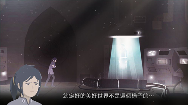 靈魂之橋前傳：追憶免費(fèi)版