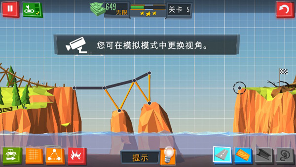 建橋?qū)＜沂謾C版