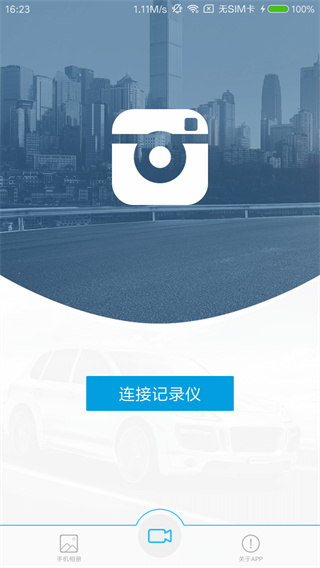 ucam行車記錄儀