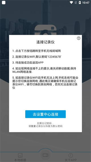 ucam行車記錄儀