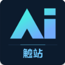 觸站AI