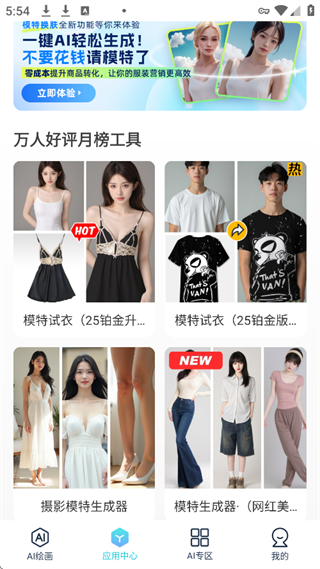 觸站AI