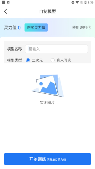 觸站AI