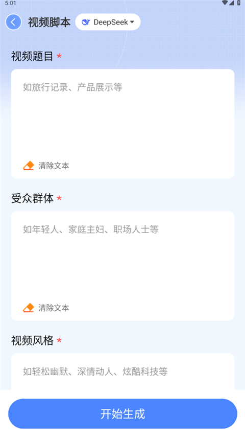ai寫作鵝官方正版