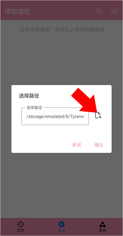 tyranor模擬器