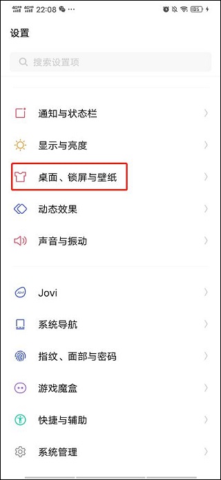 yoyo壁紙