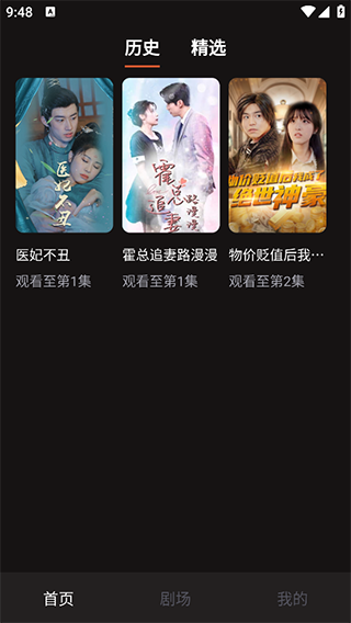 甜蝦劇場