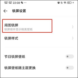 yoyo壁紙