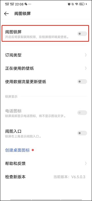 yoyo壁紙