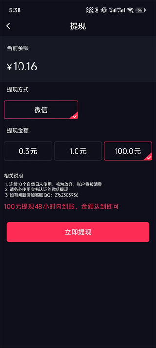 多多短劇